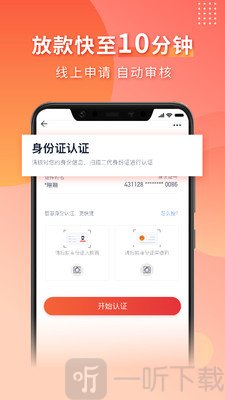 宜信现金借款