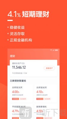 宜信现金借款