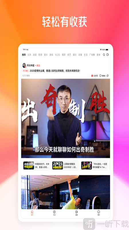 汇宝剪辑