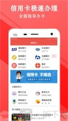 哈呀贷