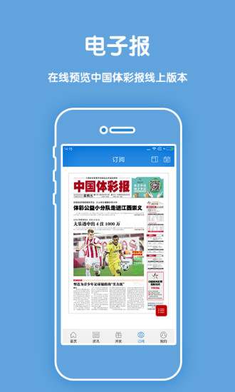 黑马计划全天人工计划
