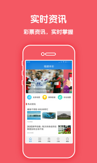 黑马计划全天人工计划