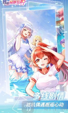 我的星座女神