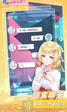 我的星座女神