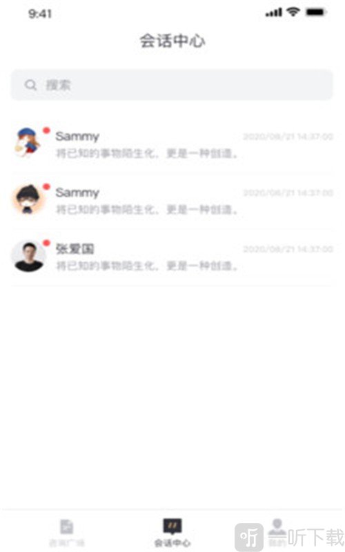 监优服律师平台