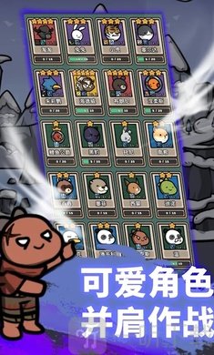 弓箭手养成放置型防守