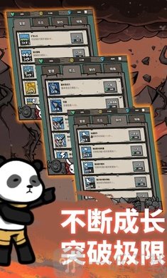弓箭手养成放置型防守