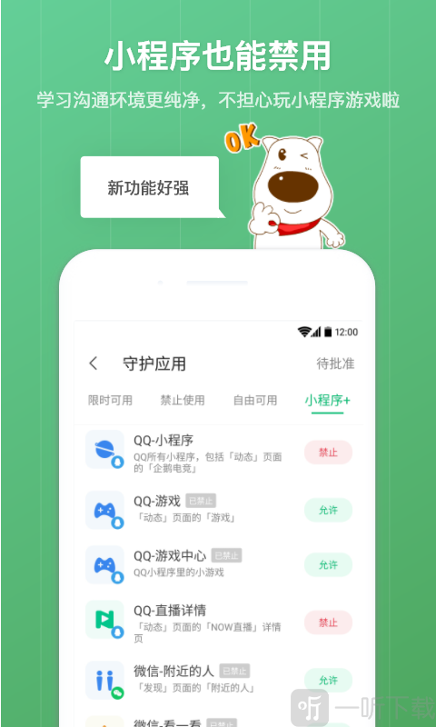 格雷盒子