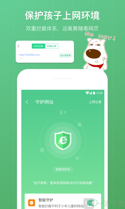 格雷盒子