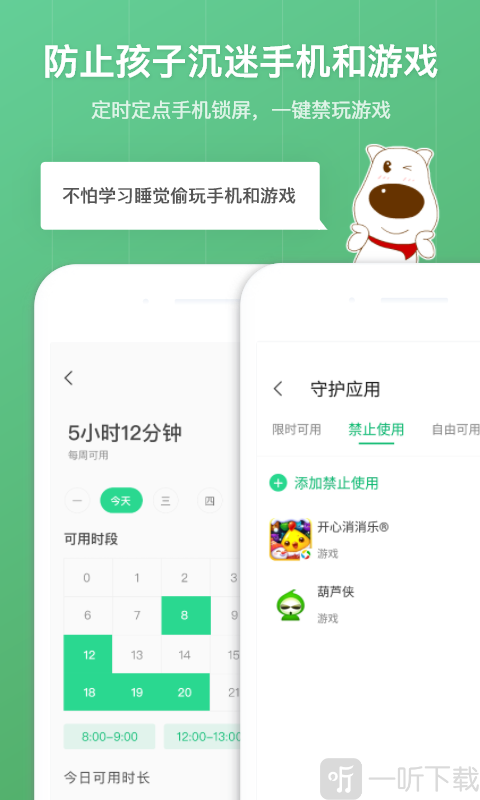 格雷盒子