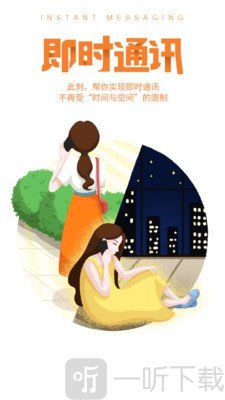 超級圈