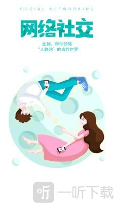 超級圈