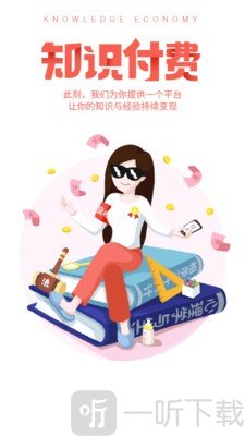 超級圈