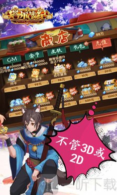 塔尔战纪