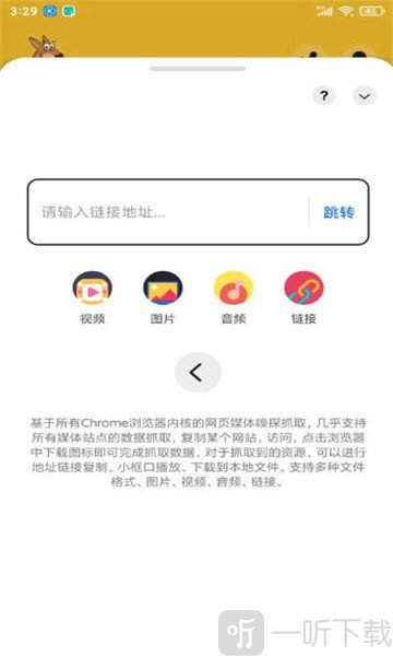 袋鼠神器