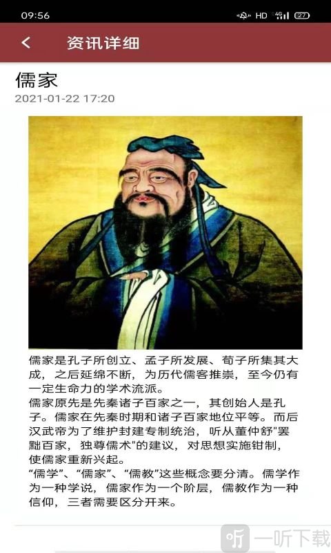 大有明堂