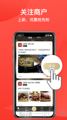火拼拼