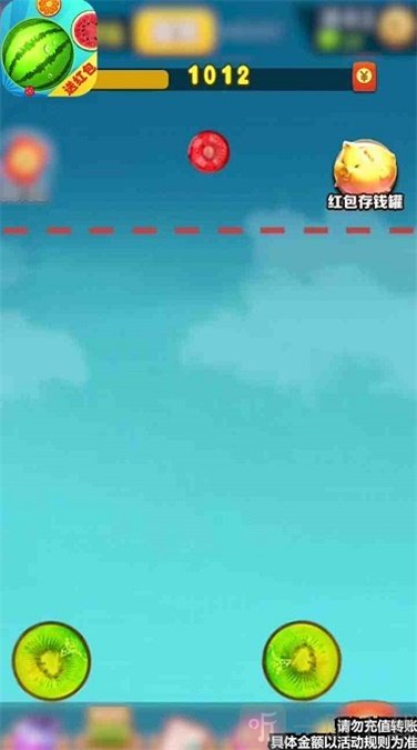 消个大西瓜