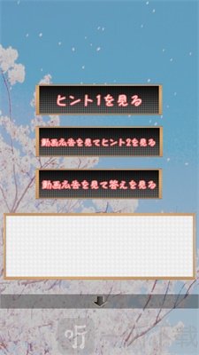 逃出桃花校园