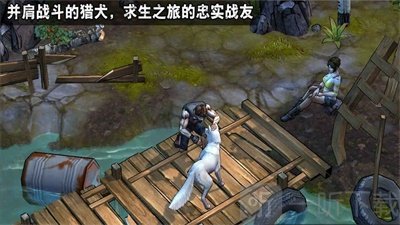 末世纪之幸存
