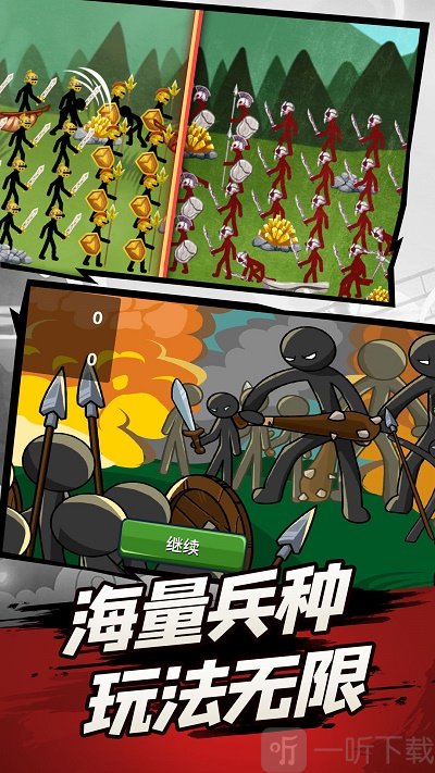 火柴人遗产争霸战