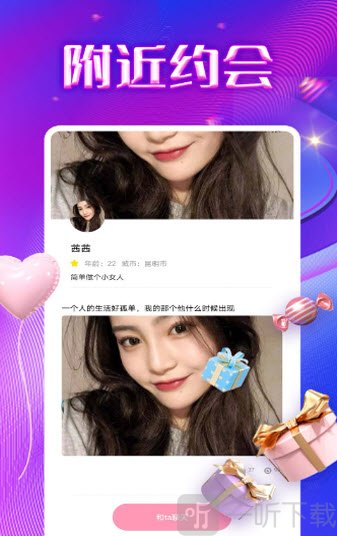 云談社交