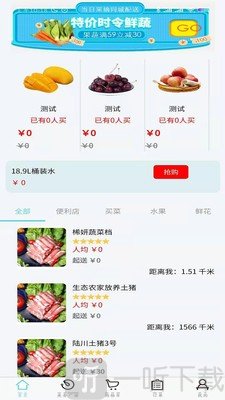 时达优选