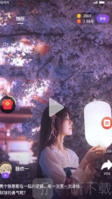 临汾市智慧阅读平台