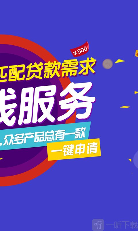 随行付