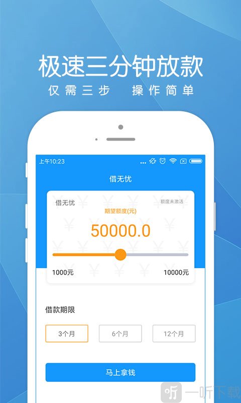 米仓