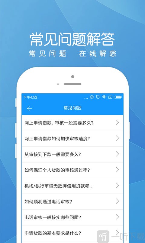 米仓