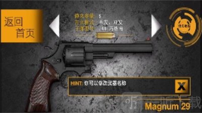 再来一发
