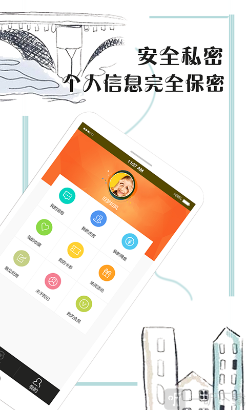 借款口子