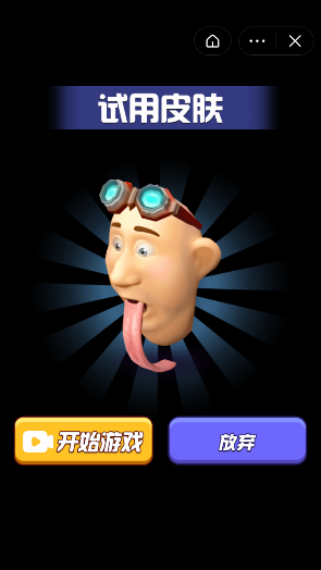别舔奥利给