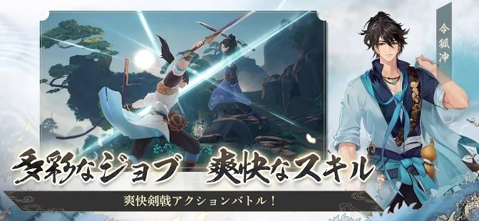 江湖幻想