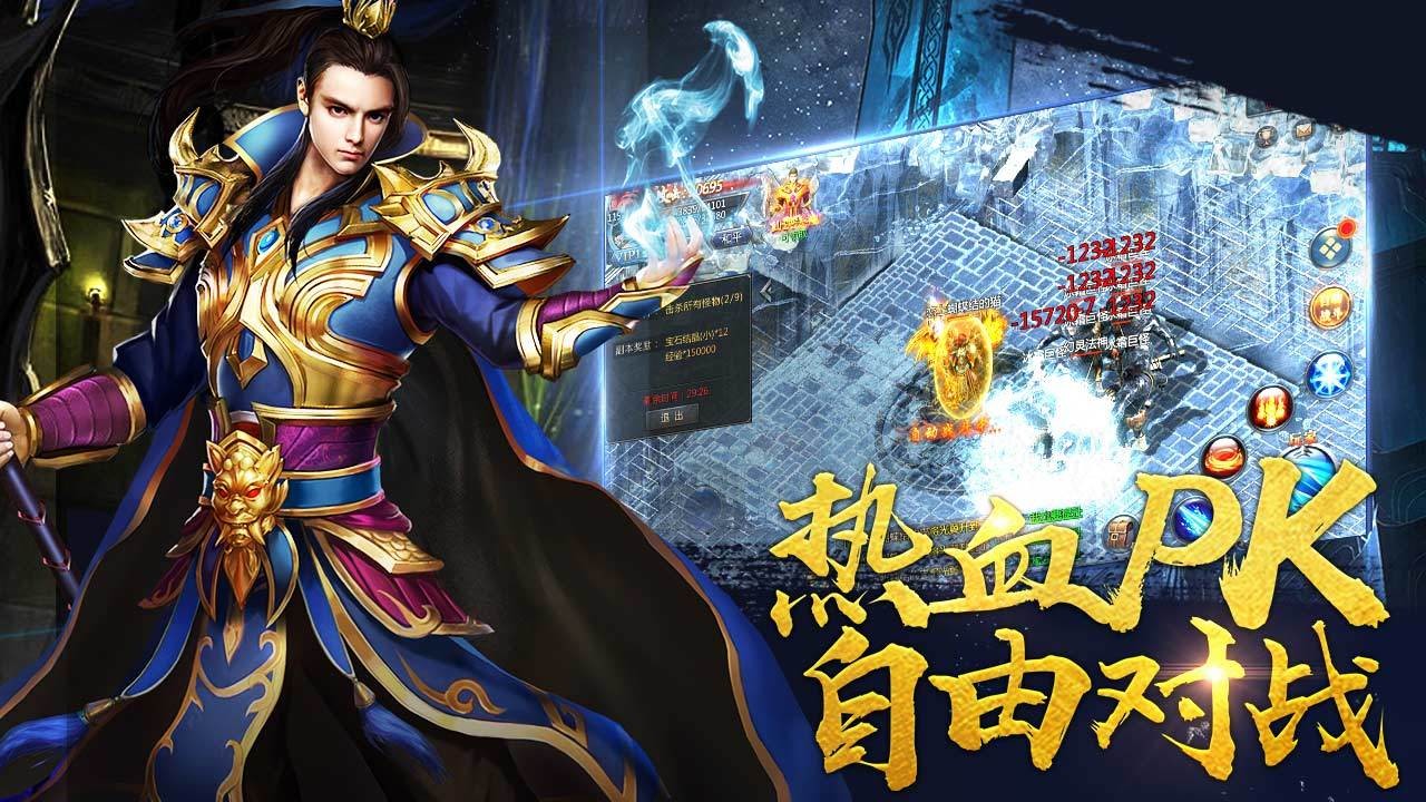 长城合击