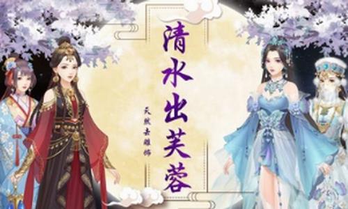 如懿秘史