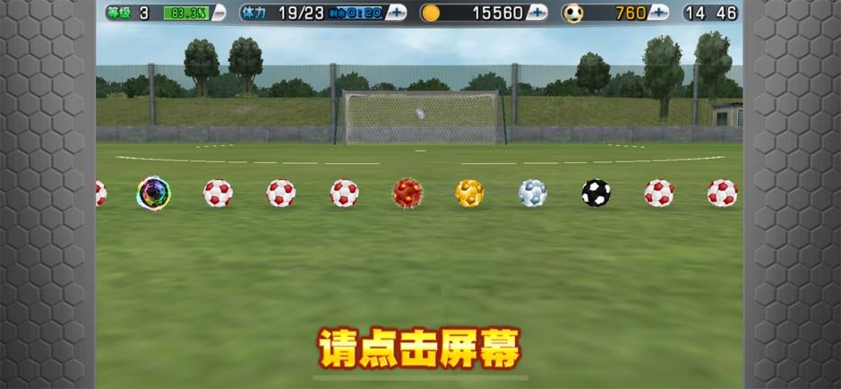 实况俱乐部
