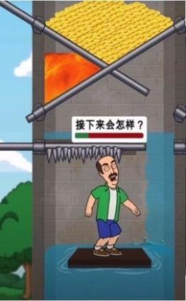 拉环救人