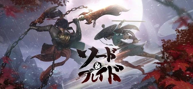 江湖幻想