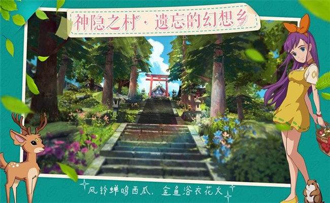 小森生活云