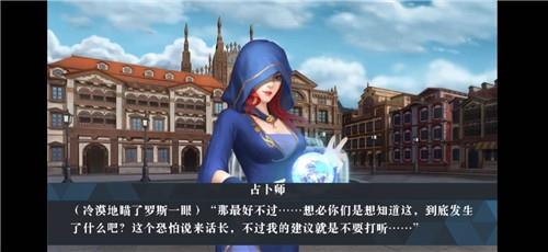 寻梦之旅魔幻时空