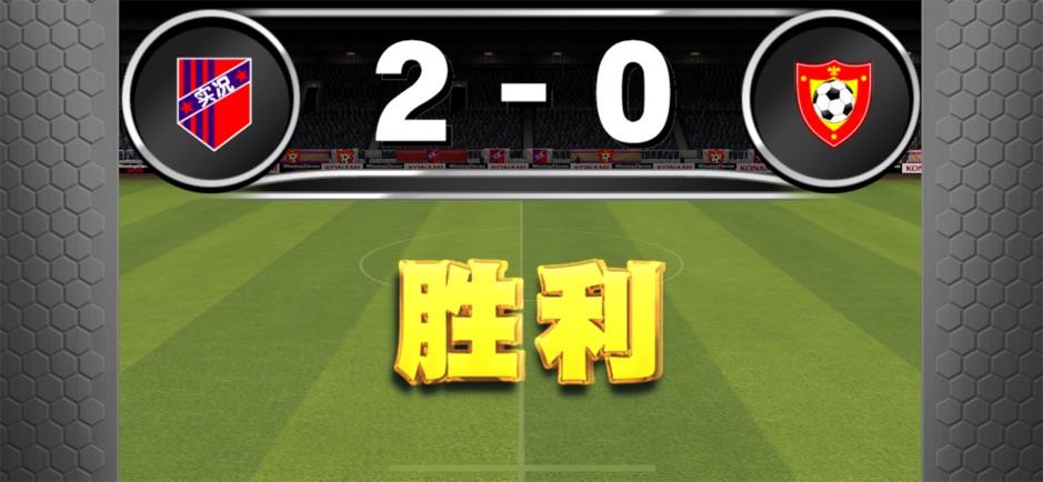 实况俱乐部