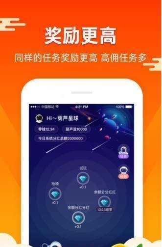 蚂蚁矿工