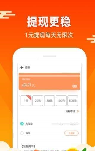 蚂蚁矿工