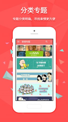 魔性表情