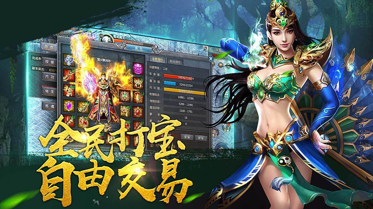 长城合击