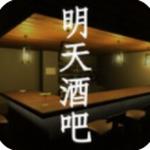 孫美琪疑案明天酒吧
