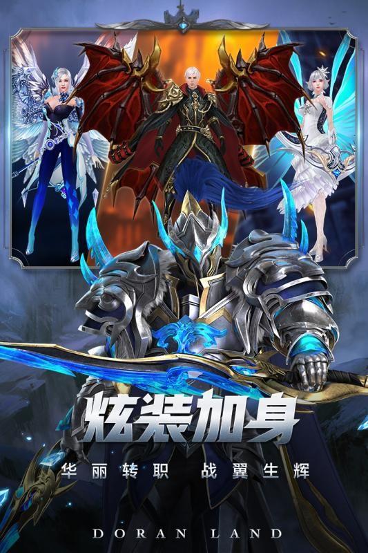泽塔大陆