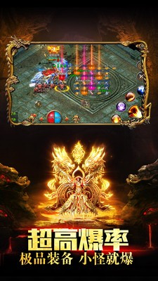 传奇世界之我是大英雄